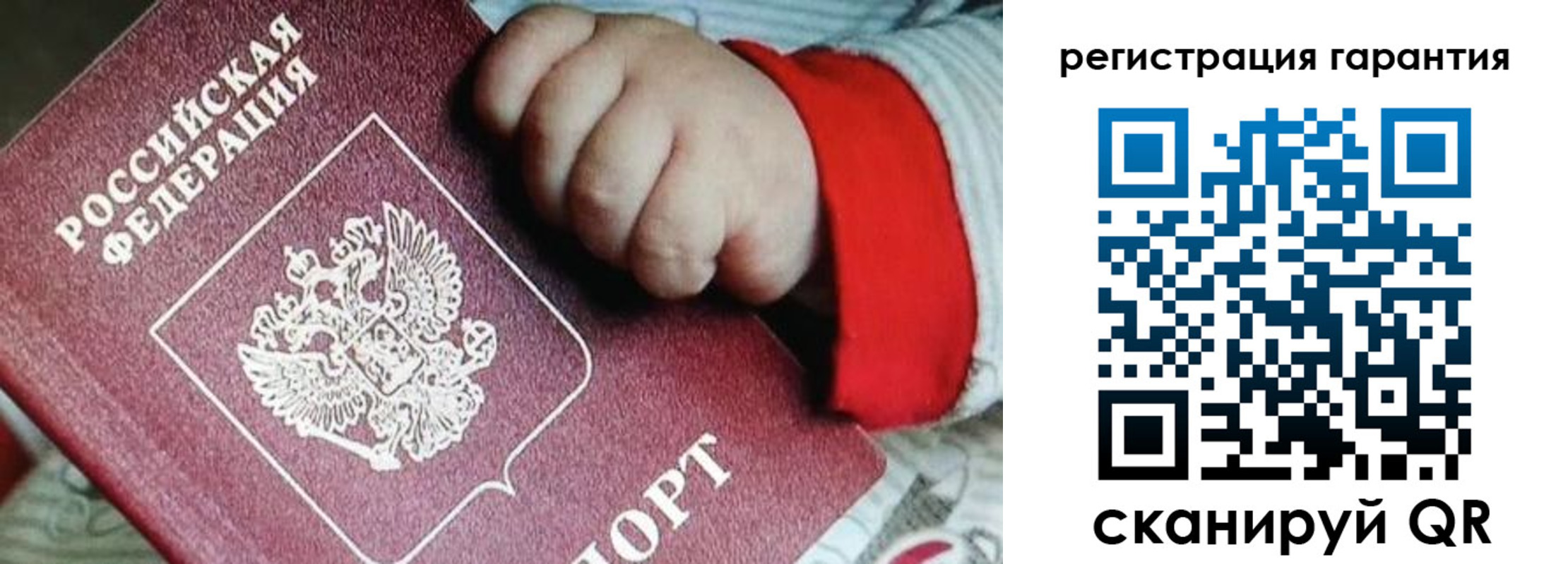 прописка для военкомата в Тутаеве