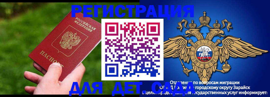 миграционный учет в Тутаеве